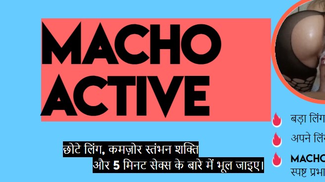 Macho Active Capsule – Advance Scientist Prove Mens Formula