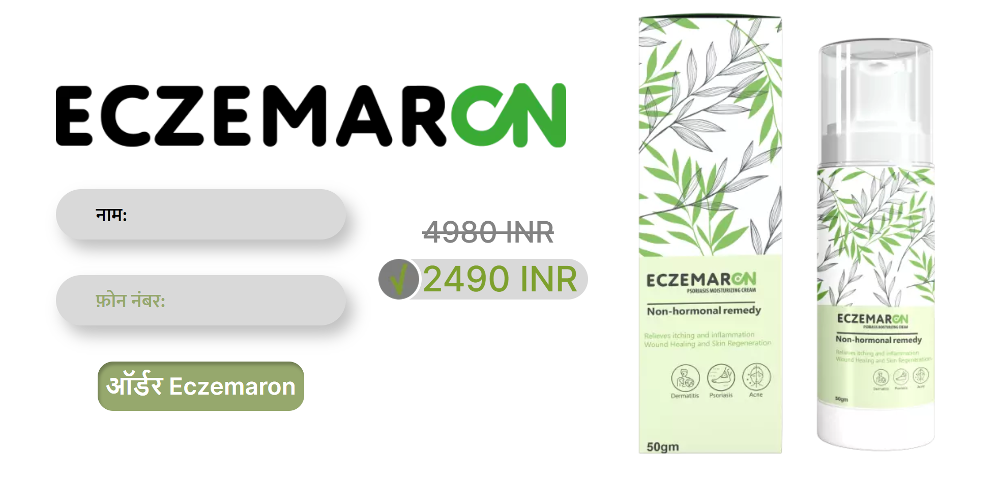 eczemaron india buy